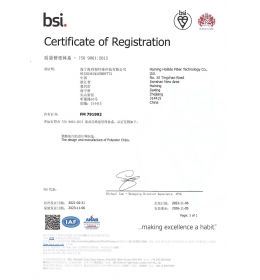 ISO 9001证书-海宁超凡国际官网