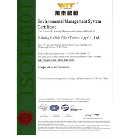 ISO 14001证书-海宁超凡国际官网