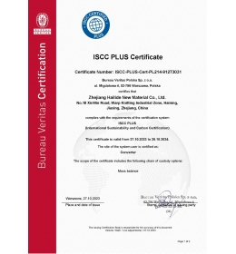 ISCC PLUS证书