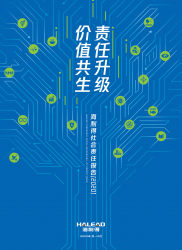 2021 Sustainability Report